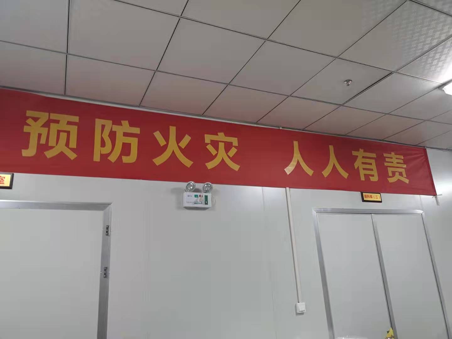 工廠消防安全不容忽視