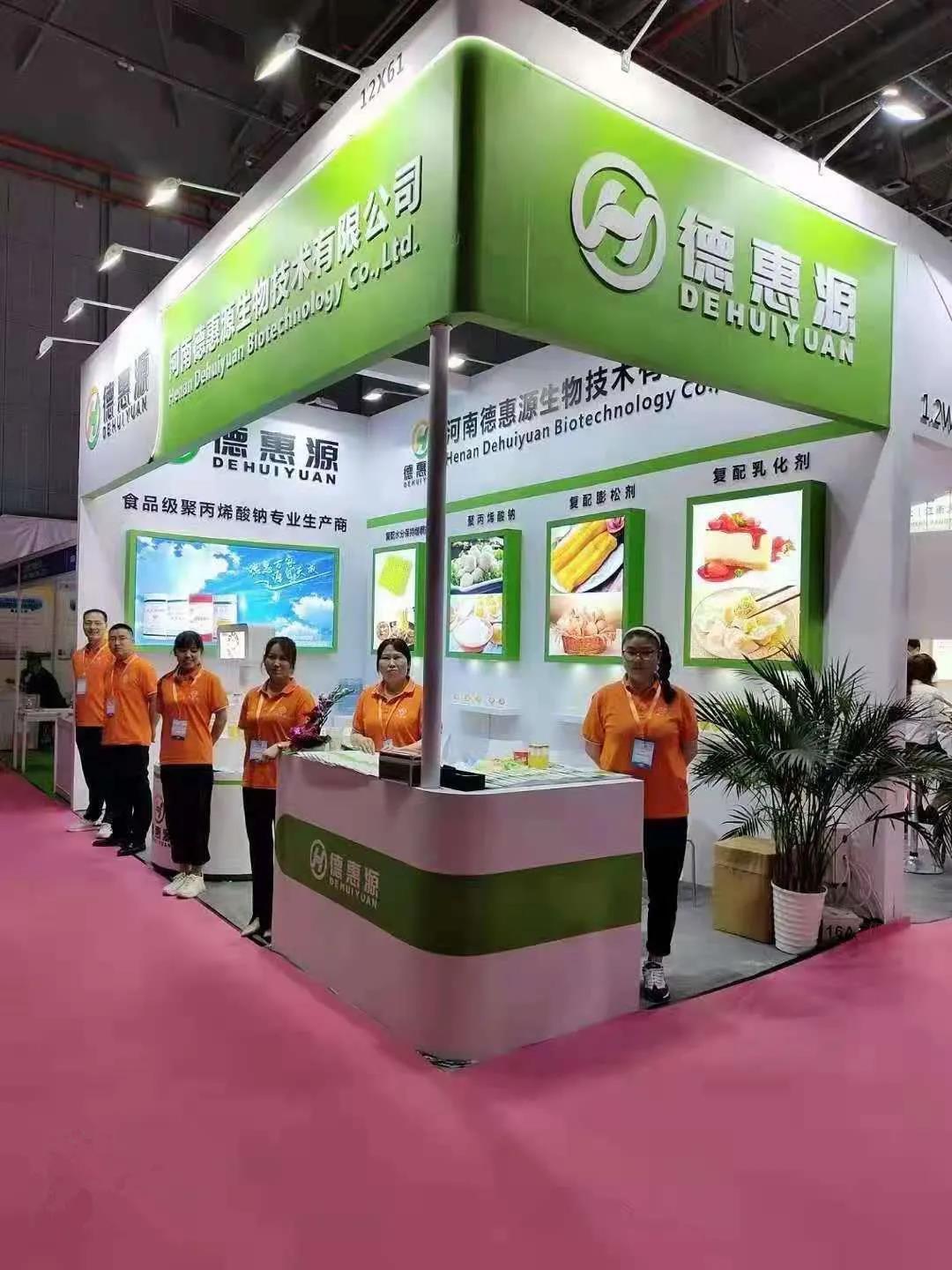 河南德惠源上海展會，重慶展會 反響熱烈