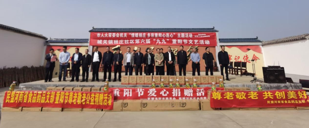 九九重陽(yáng)節(jié)，悠悠敬老情(圖文)